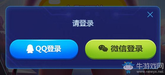 《qq飛車》手游怎么預(yù)約