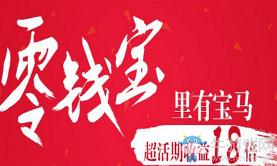《蘇寧易購》零錢寶提現(xiàn)方法
