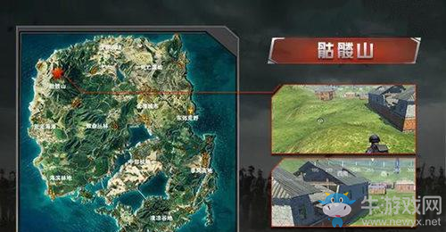 《光榮使命：使命行動》手游骷髏山資源點詳解