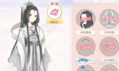 奇跡暖暖12月5日游戲內織夢人學會中青鸞之信是誰的夢境？