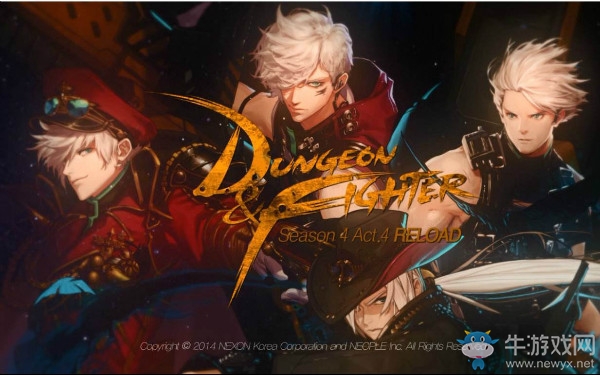 《DNF》第一屆男神節(jié)：冬日里的帥哥們在哪？