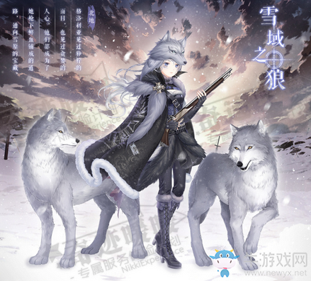 《奇跡暖暖》雪域之狼頂配分析