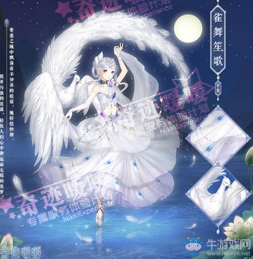 《奇跡暖暖》黑夜vs黎明活動花費計算