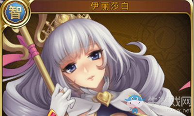 《戰(zhàn)姬少女》貴族女王伊利莎白介紹