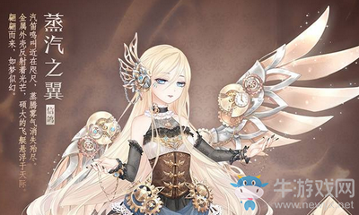 奇跡暖暖12月7日“精靈、矮人、人類與地精和諧相處的王國”是哪個王國？