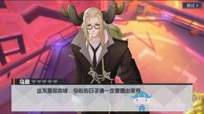 《永遠(yuǎn)的7日之都》烏鷺?biāo)投Y攻略