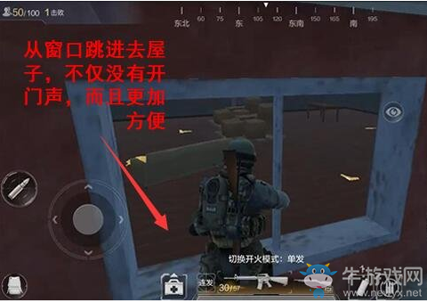 《光榮使命：使命行動》手游搜房技巧介紹