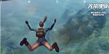 《光榮使命：使命行動》手游蹲屋頂攻略介紹