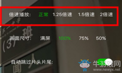《愛奇藝》加速播放視頻按鈕在哪
