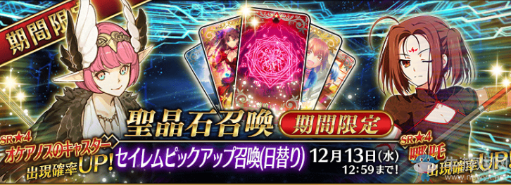 《fgo》哪吒獲得攻略