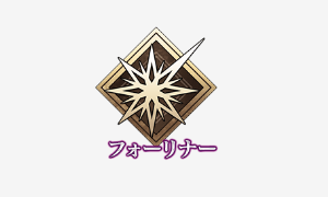 《FGO》新職介Foreigner詳解