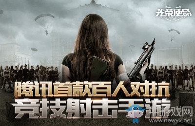 《光榮使命：使命活動》手游圣誕節活動介紹