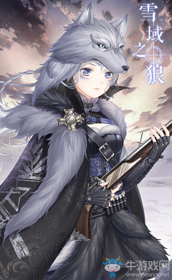 《奇跡暖暖》雪域之狼高清圖鑒一覽