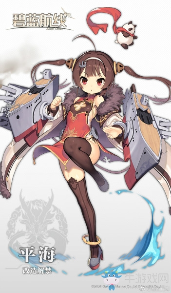 《碧藍航線》平海改造所需圖紙一覽