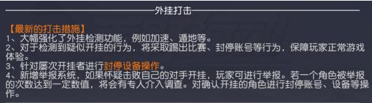 《荒野行動(dòng)》手游五大優(yōu)化介紹
