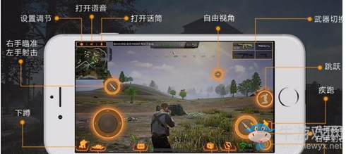 《小米槍戰(zhàn)》手游按鈕介紹