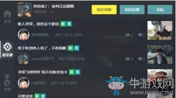 《終結(jié)者2審判日》手游情報(bào)中心介紹