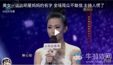 《西瓜視頻》黑屏解決辦法