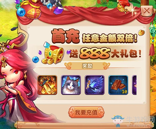 《國王萬歲》首發(fā)有好禮 海量福利搶先知