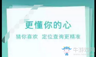 《臨沂社?？ā凡樵?xún)余額的方法教程