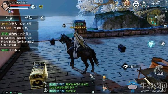 《楚留香手游》世界金寶箱刷新位置大全