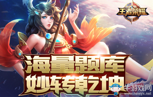 《王者出擊》節(jié)目中，山隊(duì)的隊(duì)長是誰？