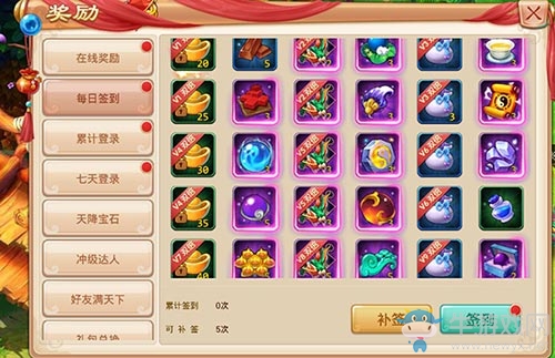 《國王萬歲》首發(fā)有好禮 海量福利搶先知