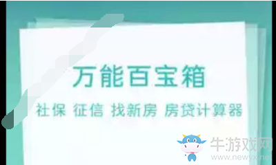 《臨沂社保卡》相片采集方法介紹