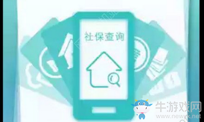 《臨沂社?？ā烦跏济艽a是多少