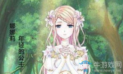 奇跡暖暖12月10日每日一題娜娜莉女王的親弟弟是？