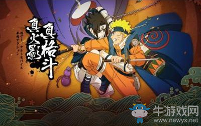 《火影忍者》手游周周好禮活動(dòng)介紹