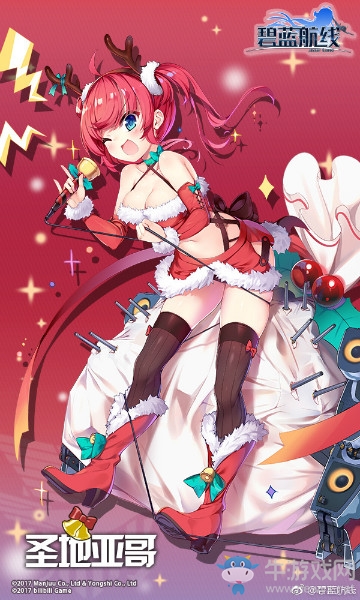 《碧藍航線》圣誕活動內容匯總