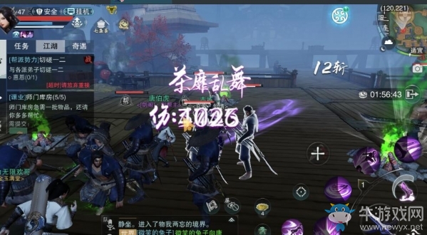 《楚留香手游》十二連環(huán)塢副本通關攻略