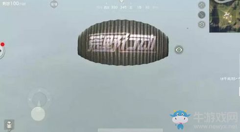 《荒野行動》手游投擲物匯總大全
