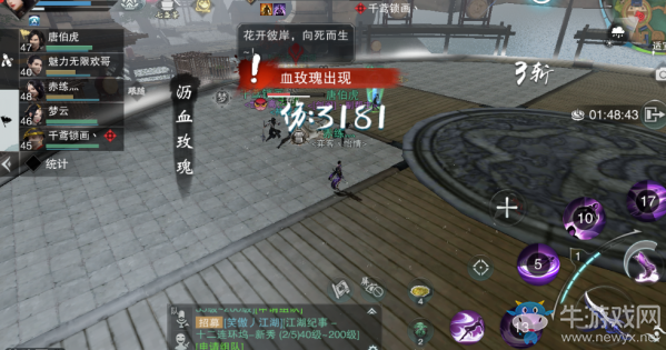 《楚留香手游》十二連環(huán)塢副本通關攻略