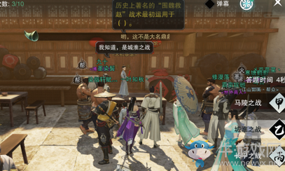 《楚留香手游》茶館說書玩法攻略