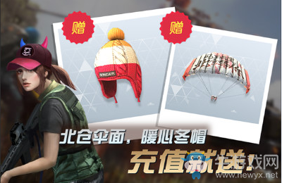 《終結(jié)者2審判日》手游冬日暖陽獲取方法介紹