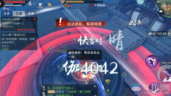 《楚留香手游》十二連環(huán)塢副本通關攻略