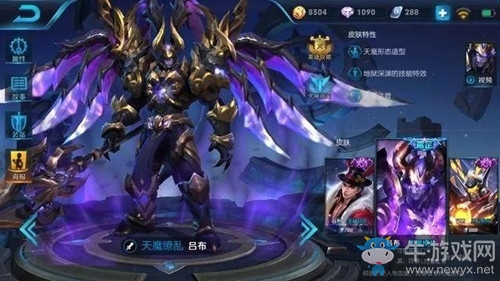 《王者榮耀》2018年春節返場皮膚介紹