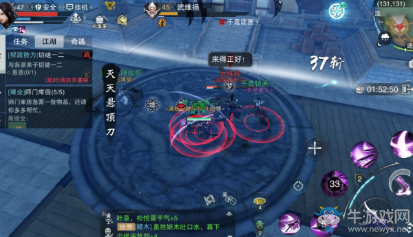 《楚留香手游》十二連環(huán)塢副本通關攻略