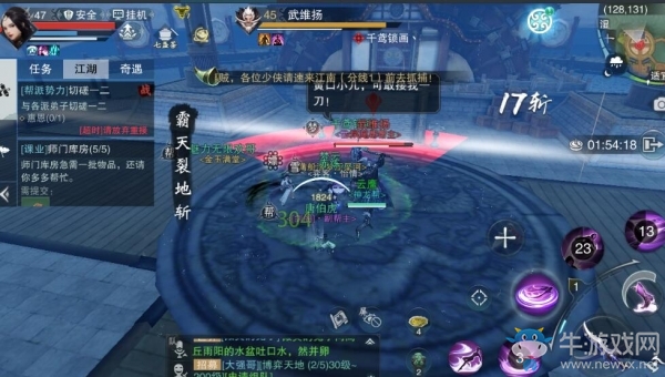 《楚留香手游》十二連環(huán)塢副本通關攻略
