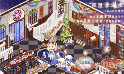 《奇跡暖暖》12月12限時制衣 圣誕屋 公主雙倍