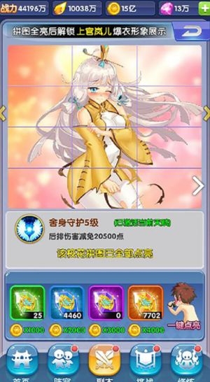 《?；▔?mèng)工廠》游戲特色介紹