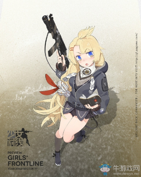 《少女前線》PP-19-01解析