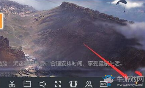《絕地求生：全軍出擊》手游適配模擬器介紹