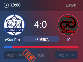 《王者榮耀》2017KPL秋季賽12月9號JC vs eStar比賽視頻