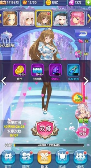 《?；▔?mèng)工廠》游戲特色介紹