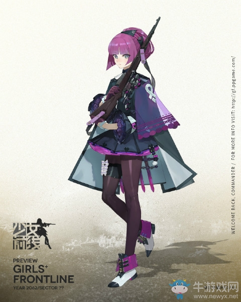《少女前線》卡爾卡諾M91/38解析