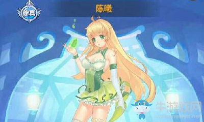 《?；▔艄S》最強陣容搭配