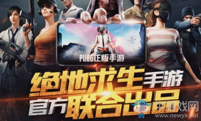 《絕地求生：全軍出擊》高地蹲點玩法攻略